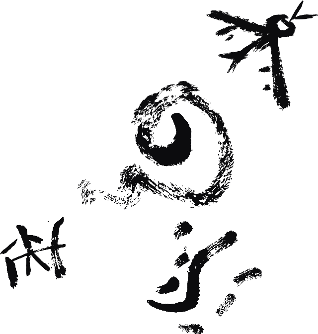Floating ink swirls, bird, and mystical glyphs